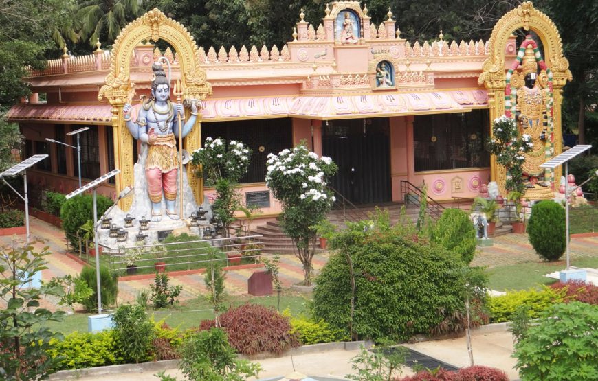 Sri Vasavi Shantidhama